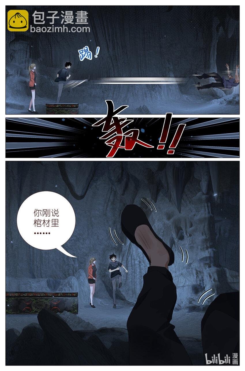 086 他的妈妈