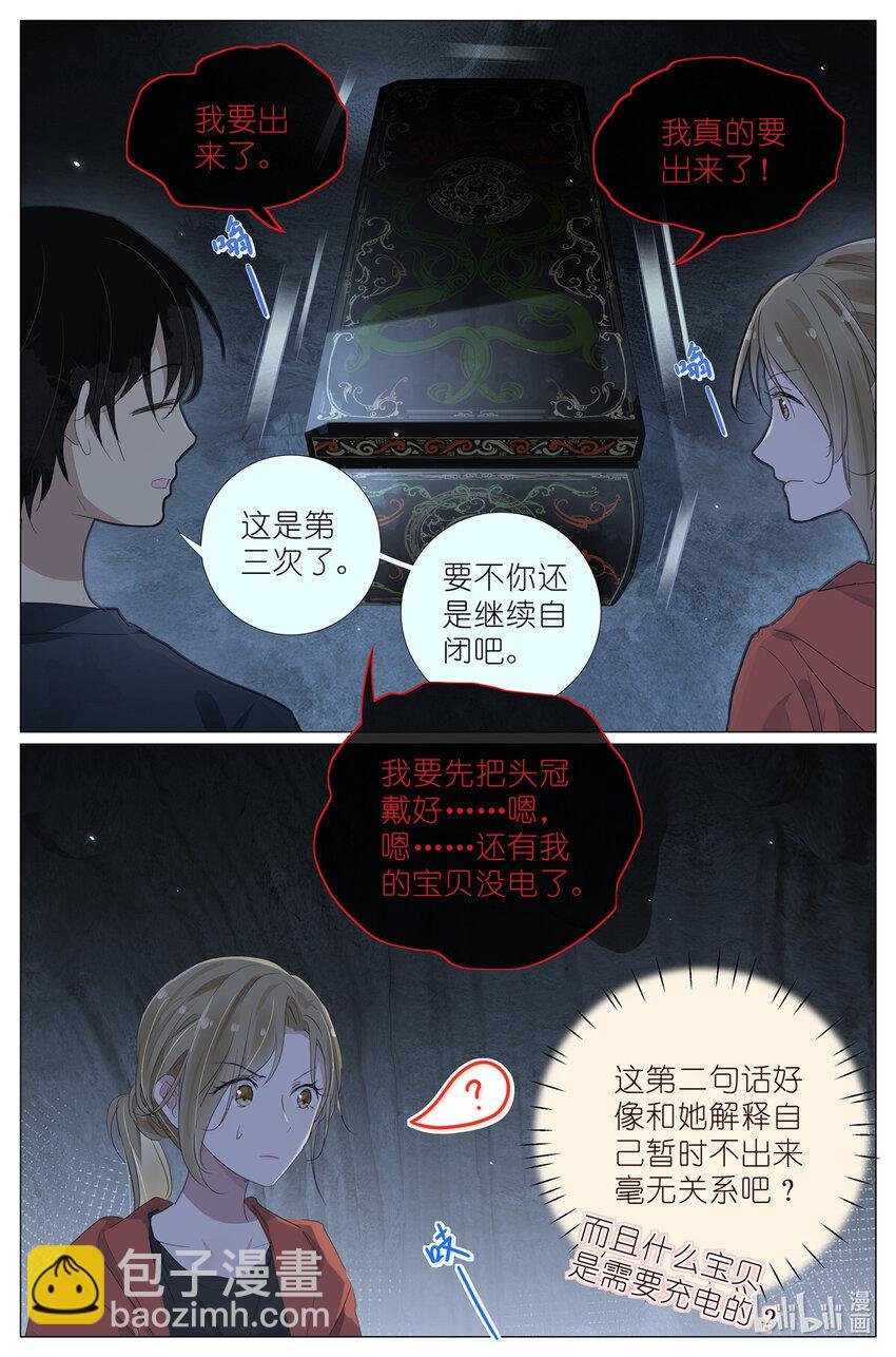 086 他的妈妈