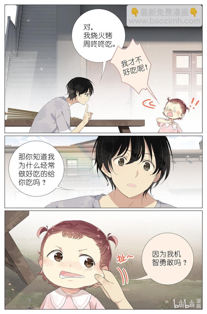 088 油纸伞
