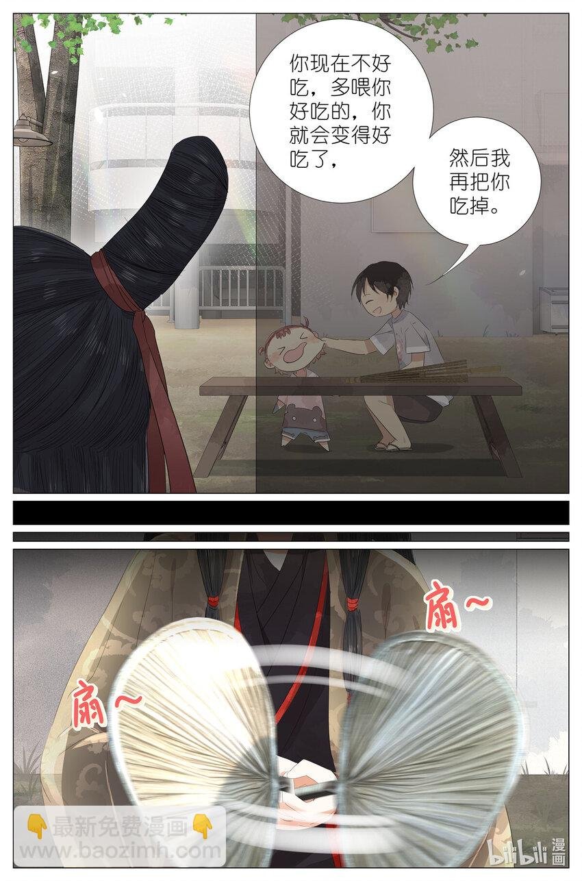088 油纸伞