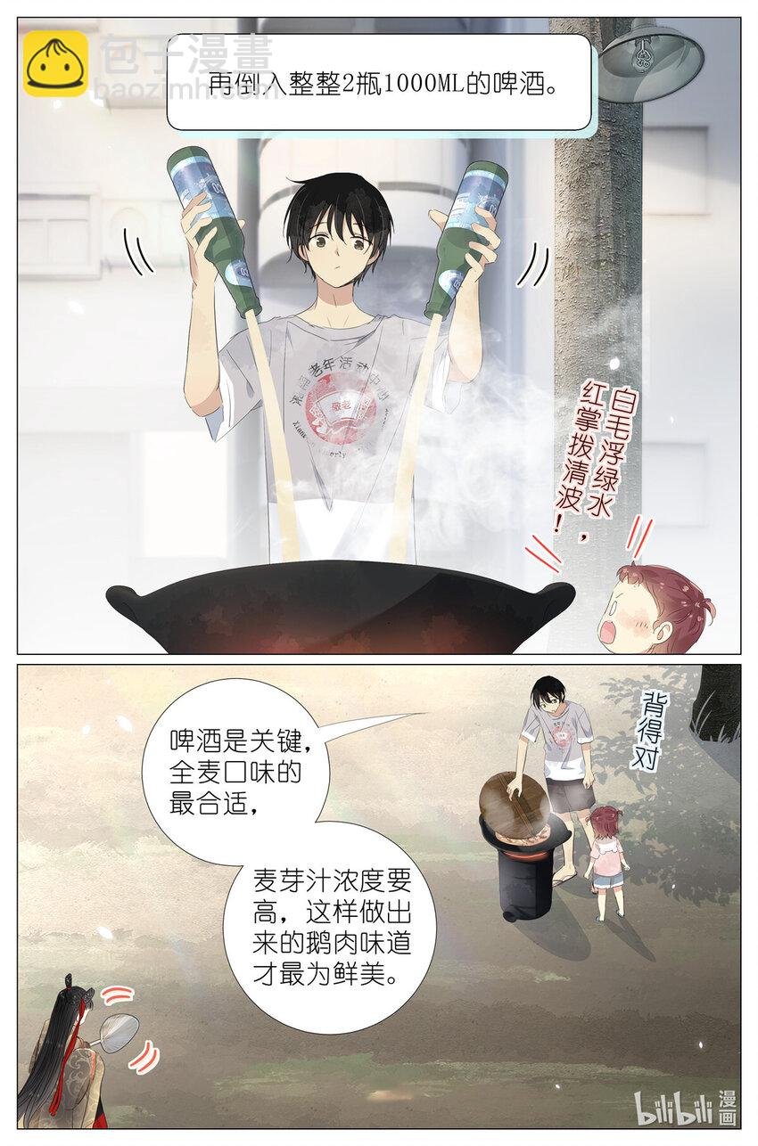 088 油纸伞