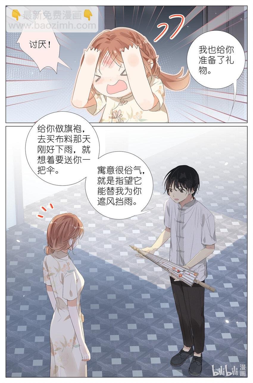 089 初吻