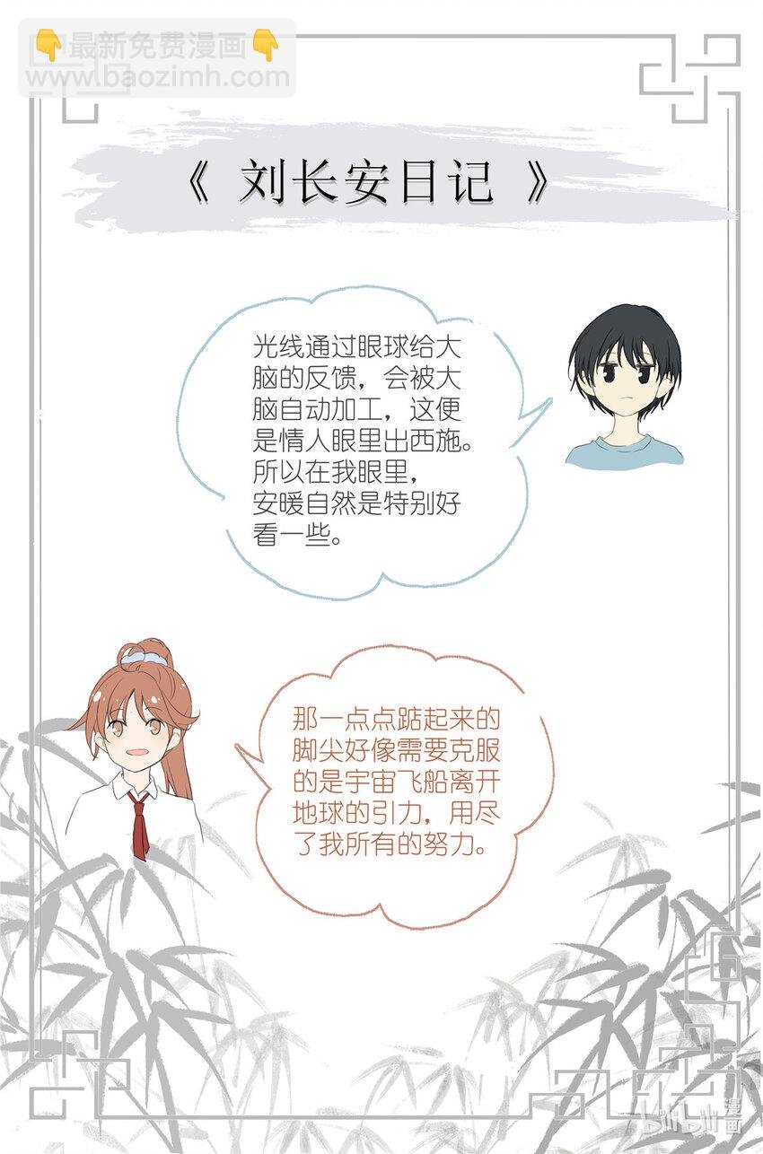 089 初吻