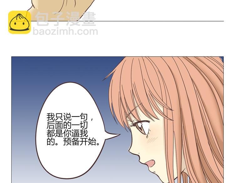 第1话 郝晶柔的好筋肉