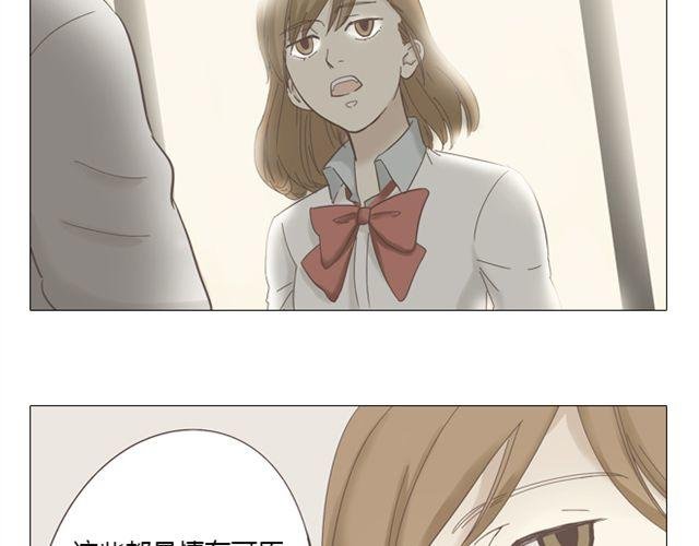 第9话 我不准任何人说她的坏话