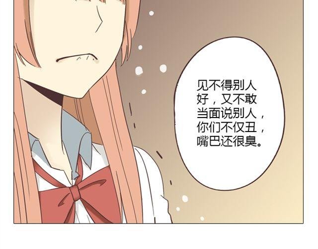 第9话 我不准任何人说她的坏话