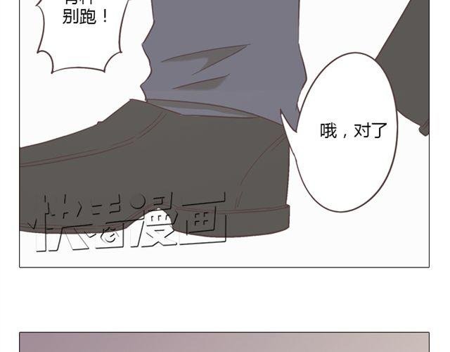 第9话 我不准任何人说她的坏话