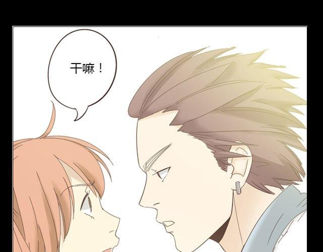 第10话 日落前那悸动的心