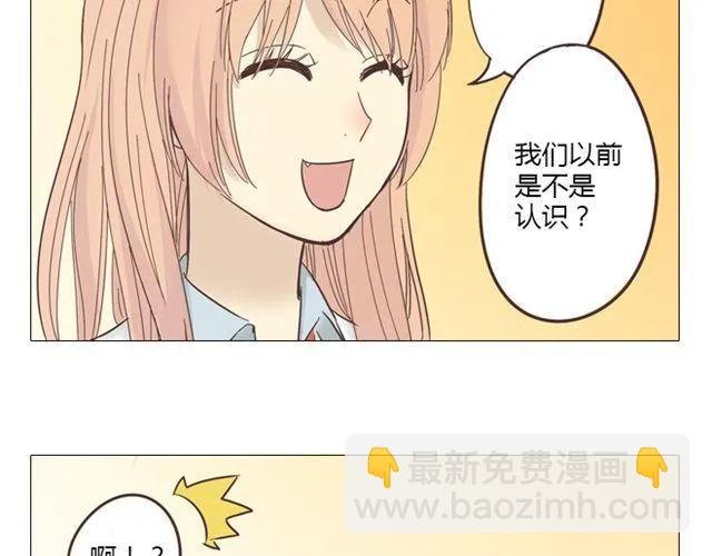 第10话 日落前那悸动的心