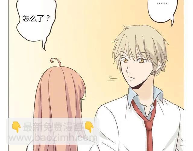 第10话 日落前那悸动的心