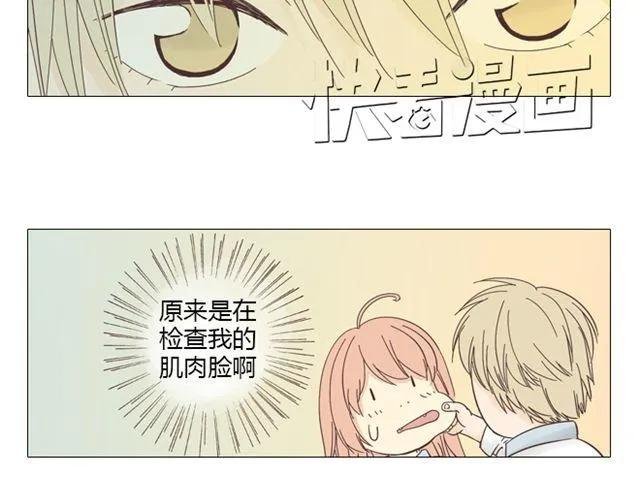 第10话 日落前那悸动的心