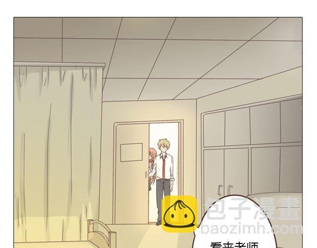第12话 第一次被温柔地对待