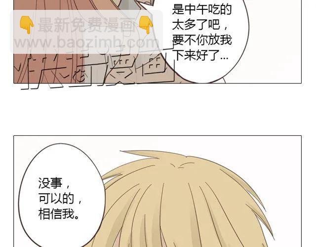 第12话 第一次被温柔地对待