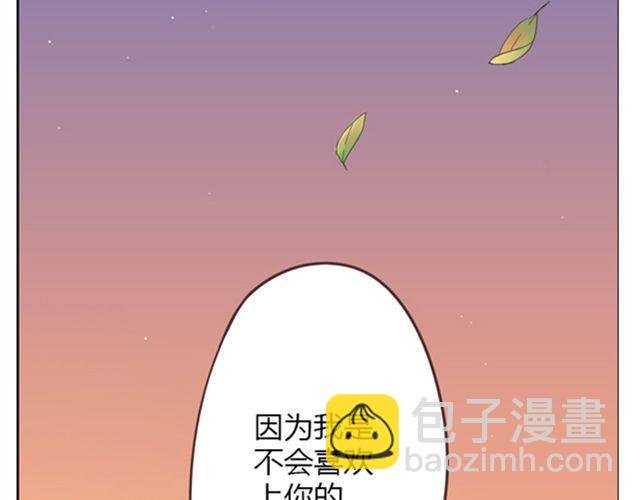 第13话 是不是谁先认真谁就输了？