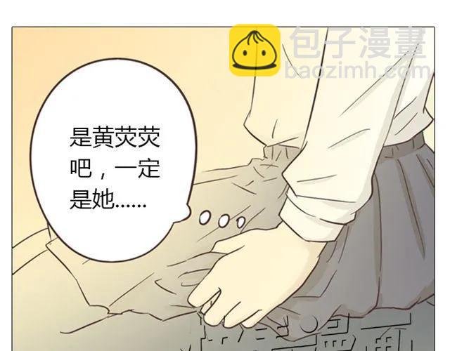 第13话 是不是谁先认真谁就输了？