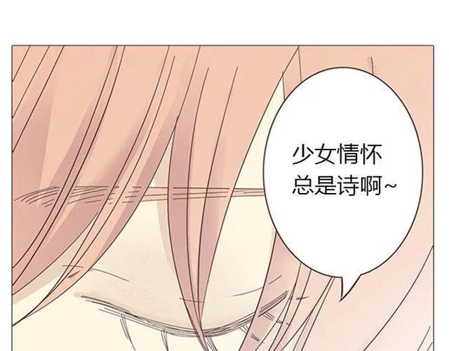 第13话 是不是谁先认真谁就输了？