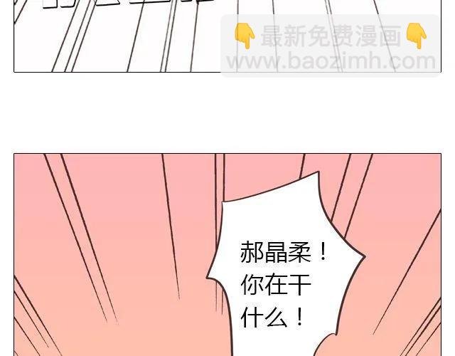 第14话 好心救情敌，却被情敌要挟！