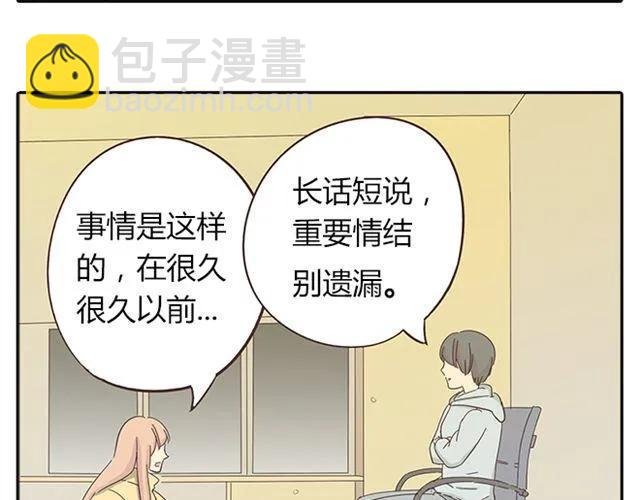 第15话 变回筋肉女被情敌拍了勒索照片