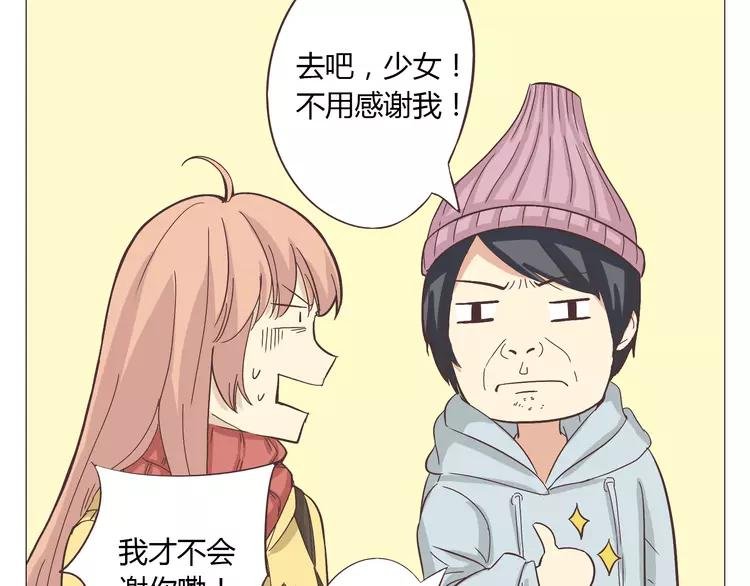 第16话 你是那年曾用生命守护过我的女孩