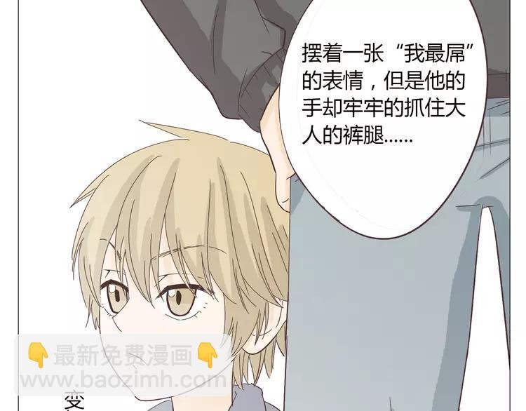 第16话 你是那年曾用生命守护过我的女孩