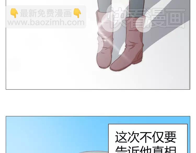 第18话 还有比被人爱着，更幸福的事儿么。