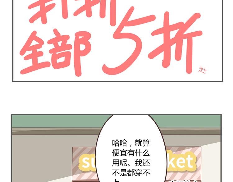 第2话 路见不平一声吼哇啊！