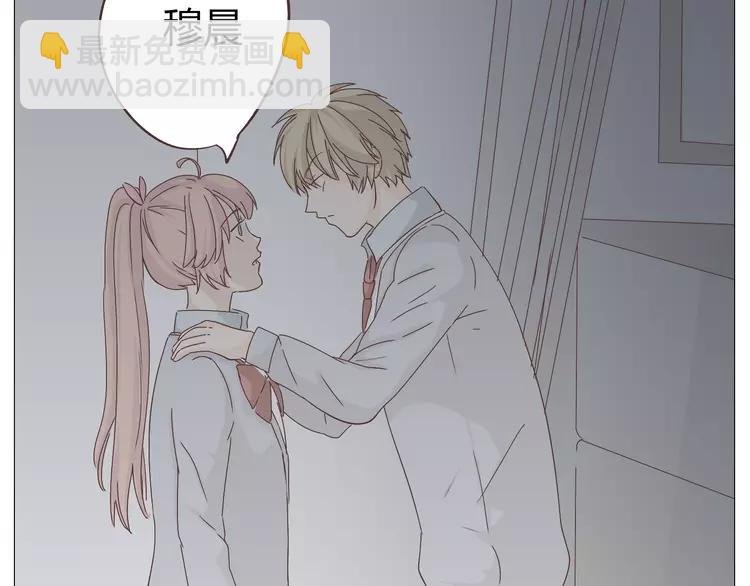 第19话 穆晨变得很恐怖