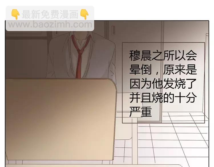 第20话 想尝尝柔柔的味道