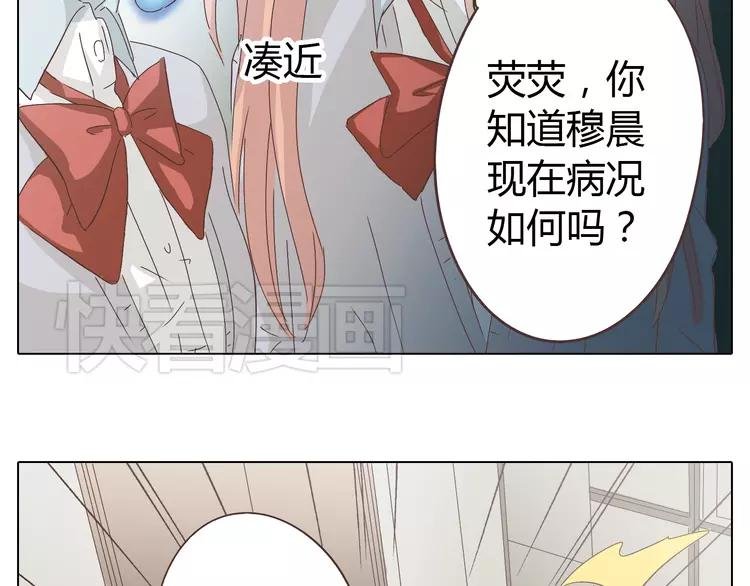 第20话 想尝尝柔柔的味道