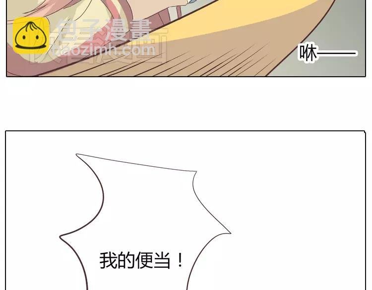 第22话 三角恋开始
