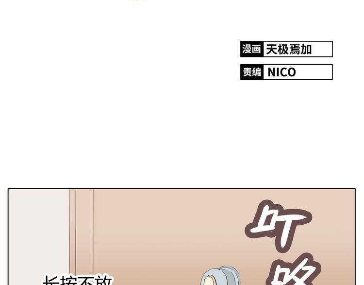第23话 遥远的她