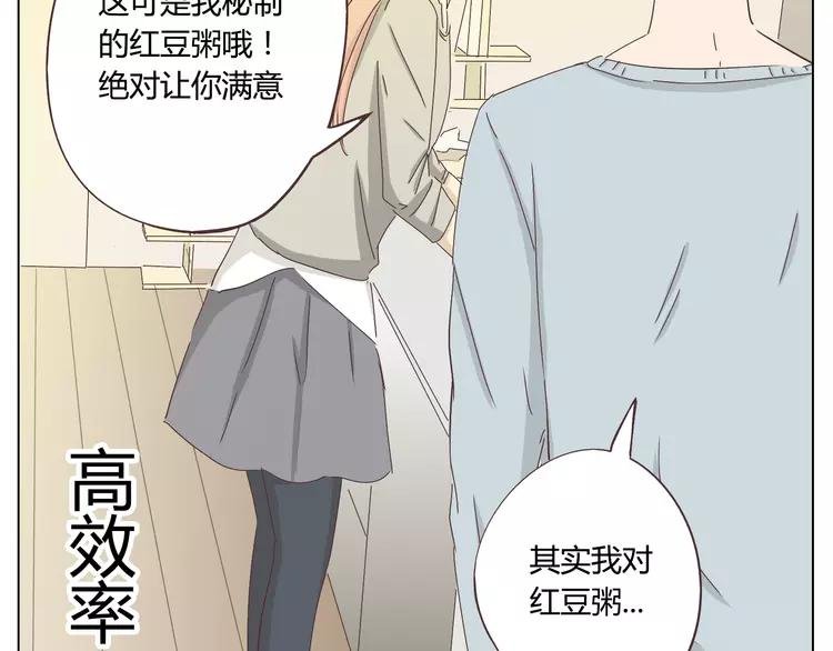 第23话 遥远的她