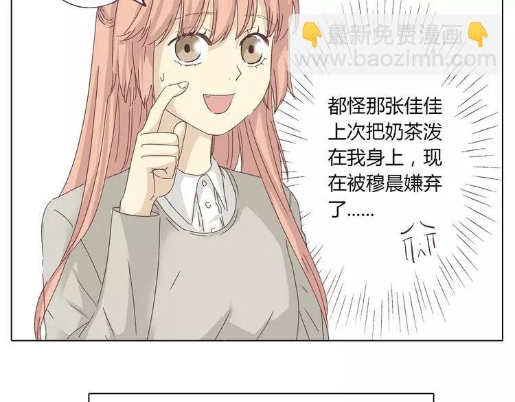 第23话 遥远的她