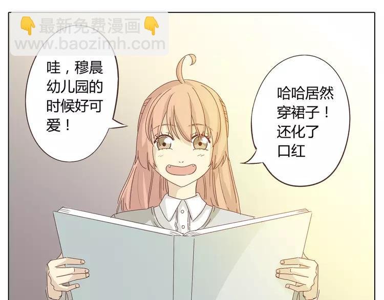 第23话 遥远的她
