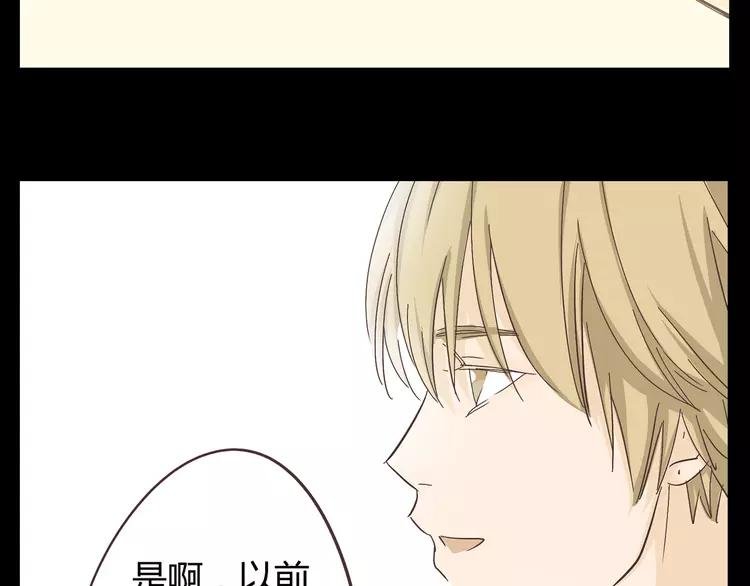 第26话 这么好的女孩你不珍惜
