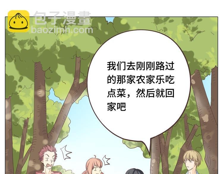 第29话穆晨的捍卫战还是植楠的逆袭？