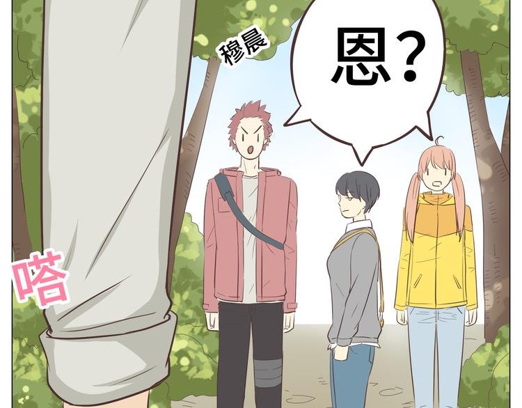 第29话穆晨的捍卫战还是植楠的逆袭？