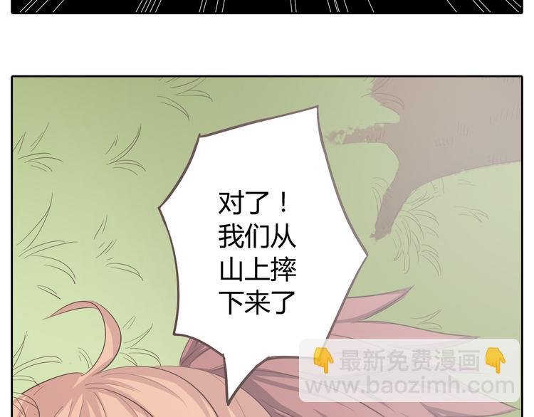 第30话 心动也许就是一瞬间的事情...