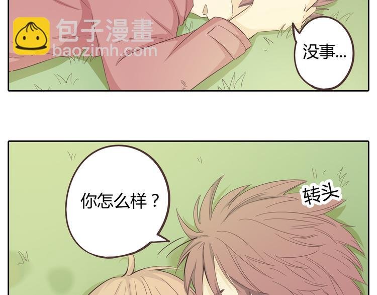 第30话 心动也许就是一瞬间的事情...