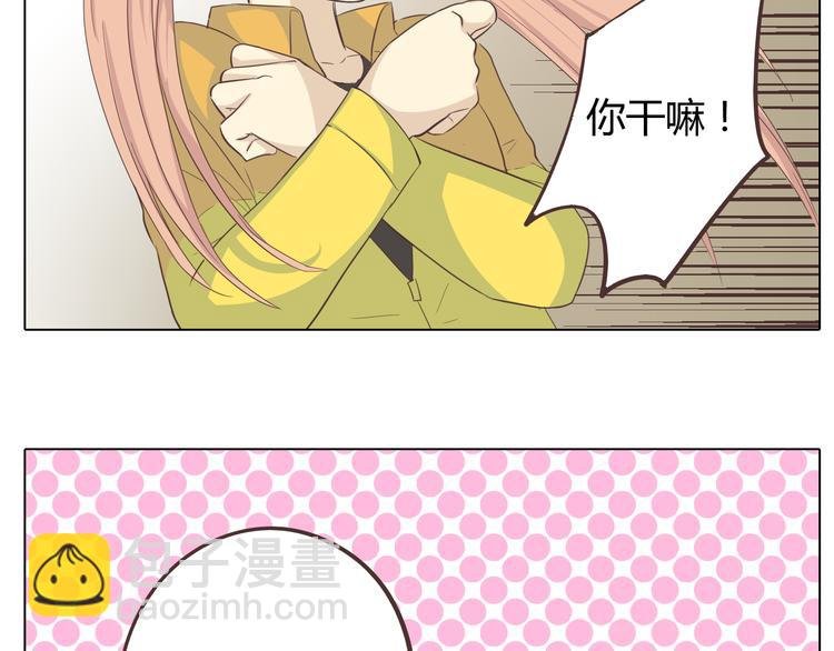 第31话 男友力Max的筋肉女！