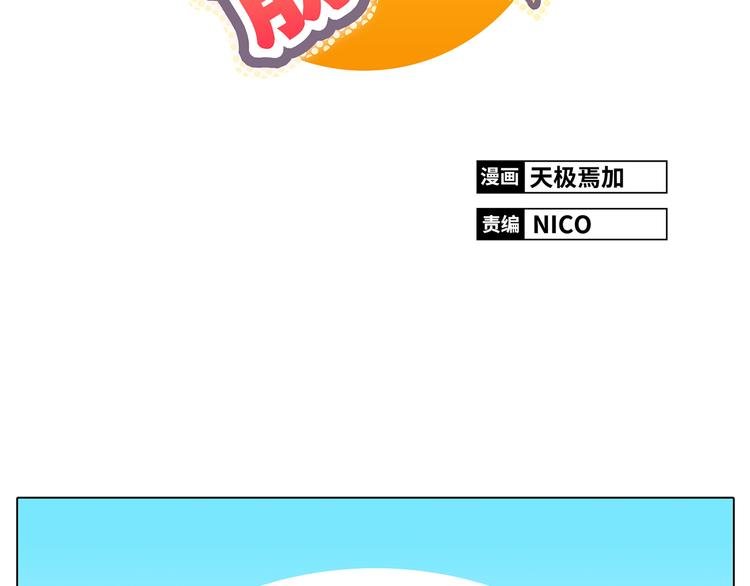 第4话.是记忆里有味道的风景