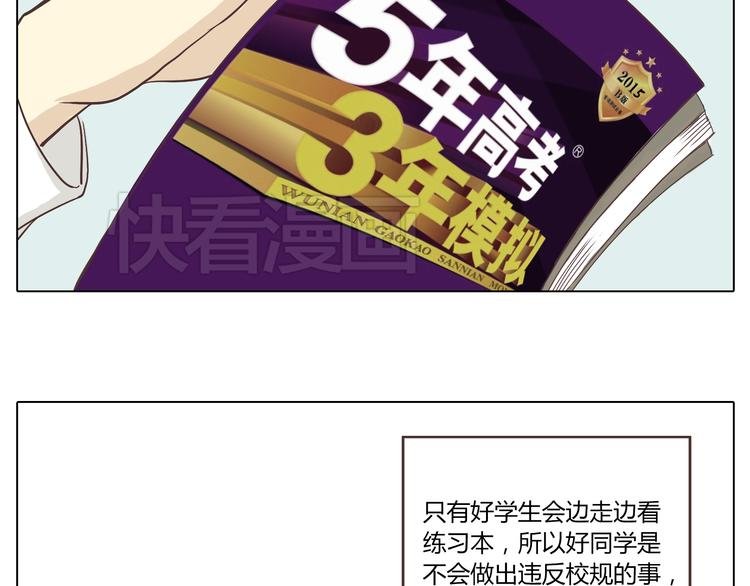 第4话.是记忆里有味道的风景
