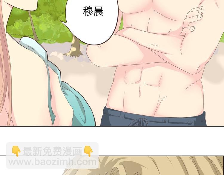第42话 穆晨和植楠亲吻柔柔