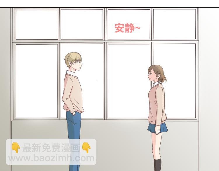 第45话 穆晨的前女友……