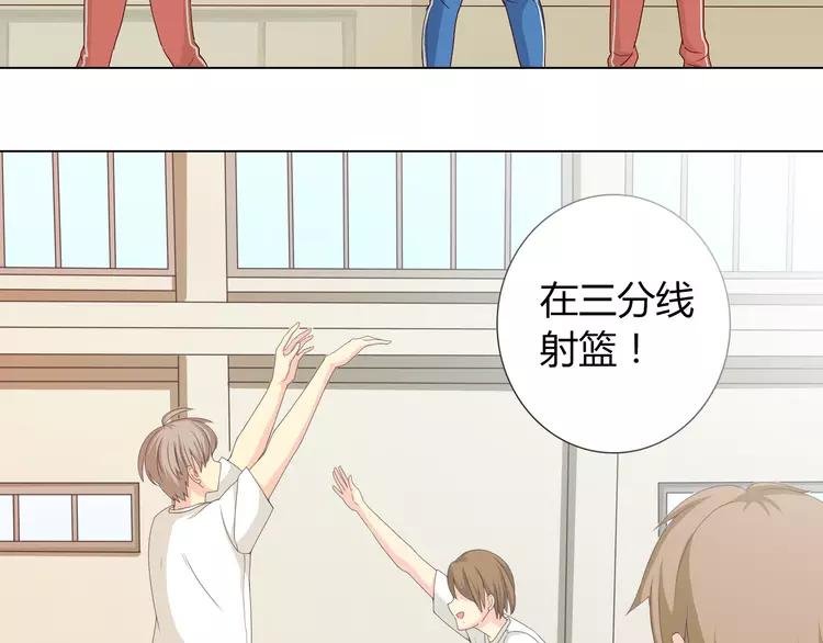 第47话 刚交往就有情敌？！