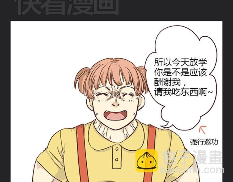 第5话 你出现在我诗的每一页