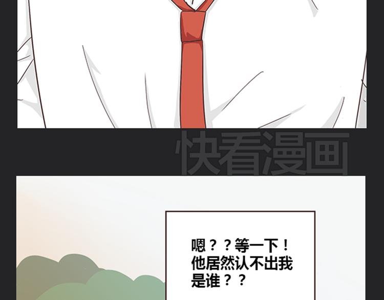 第5话 你出现在我诗的每一页