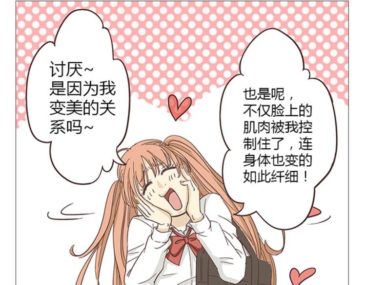 第6话 我不会原谅你