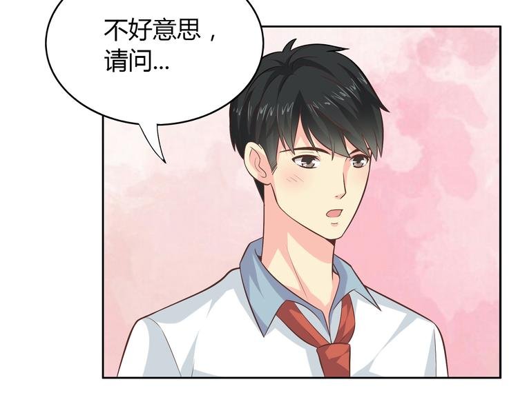番外3 英雄救美