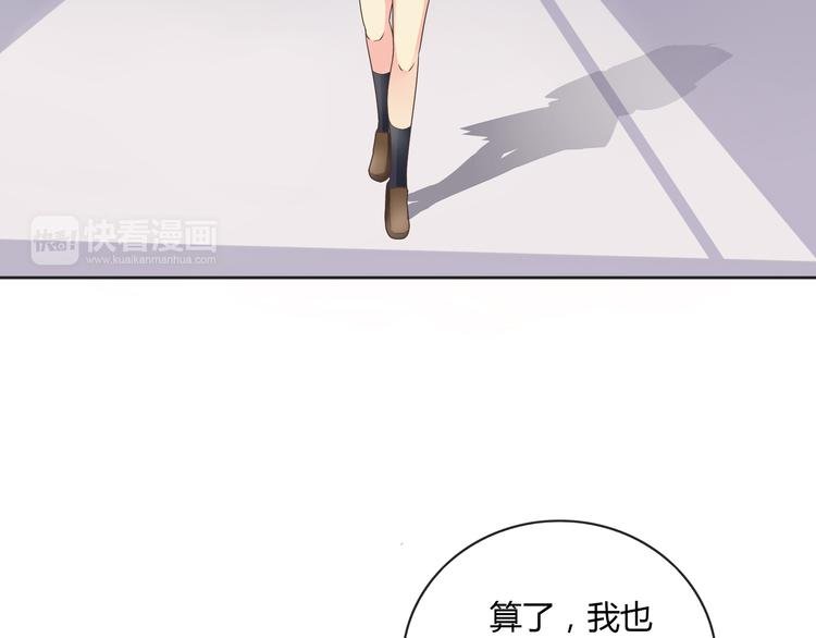 番外4 我想和她做朋友